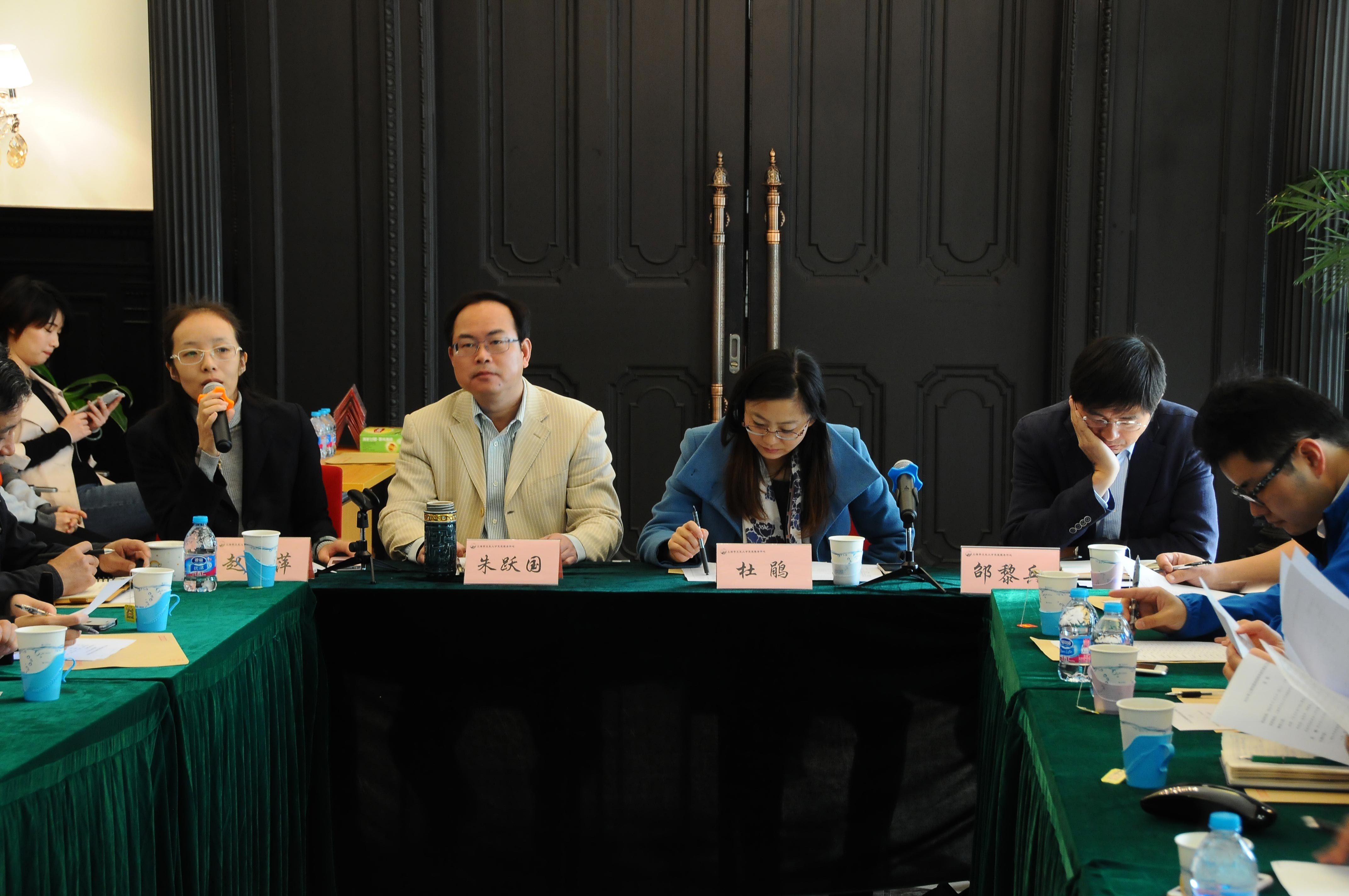 2016年上海市医科院校毕业生就业工作会顺利召开