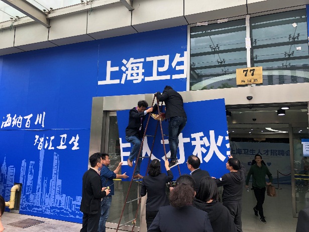 招聘会，我们在行动
