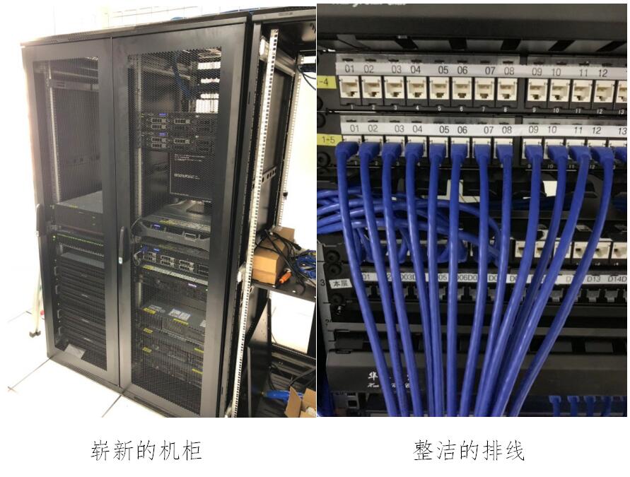 加班奋战凌晨两点，顺利完成机房搬迁