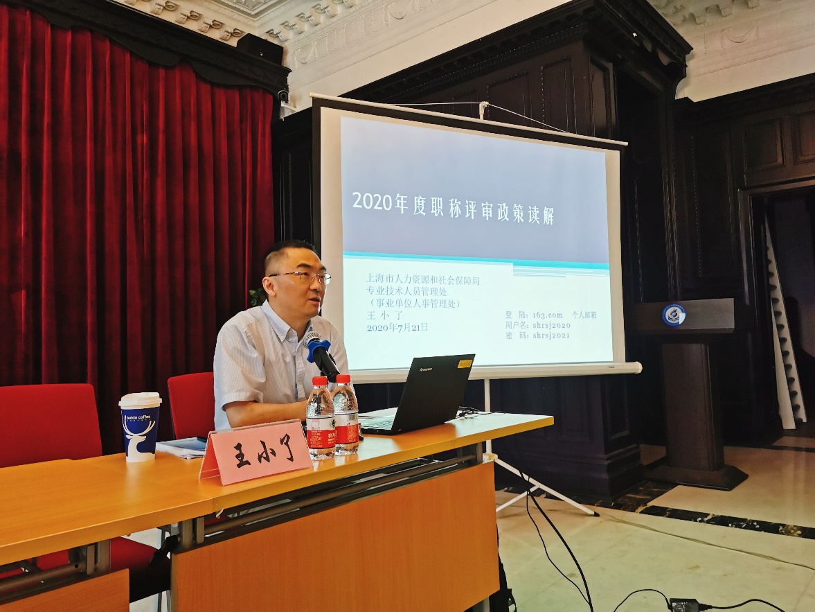 举办卫生职称技能培训班
