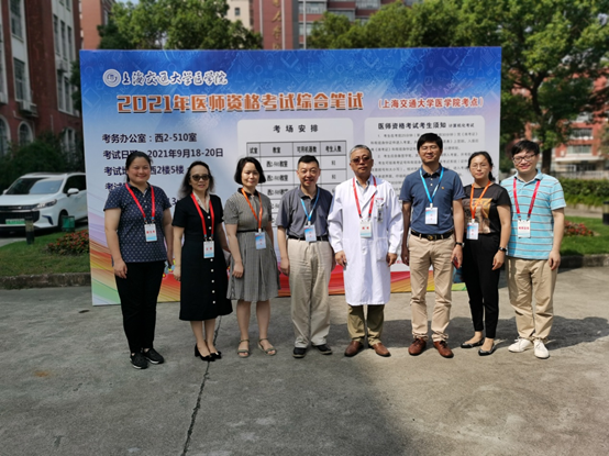 医师资格医学综合考试顺利完成
