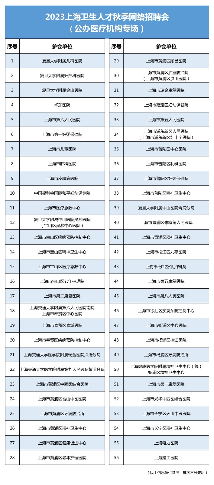公办_1.jpg