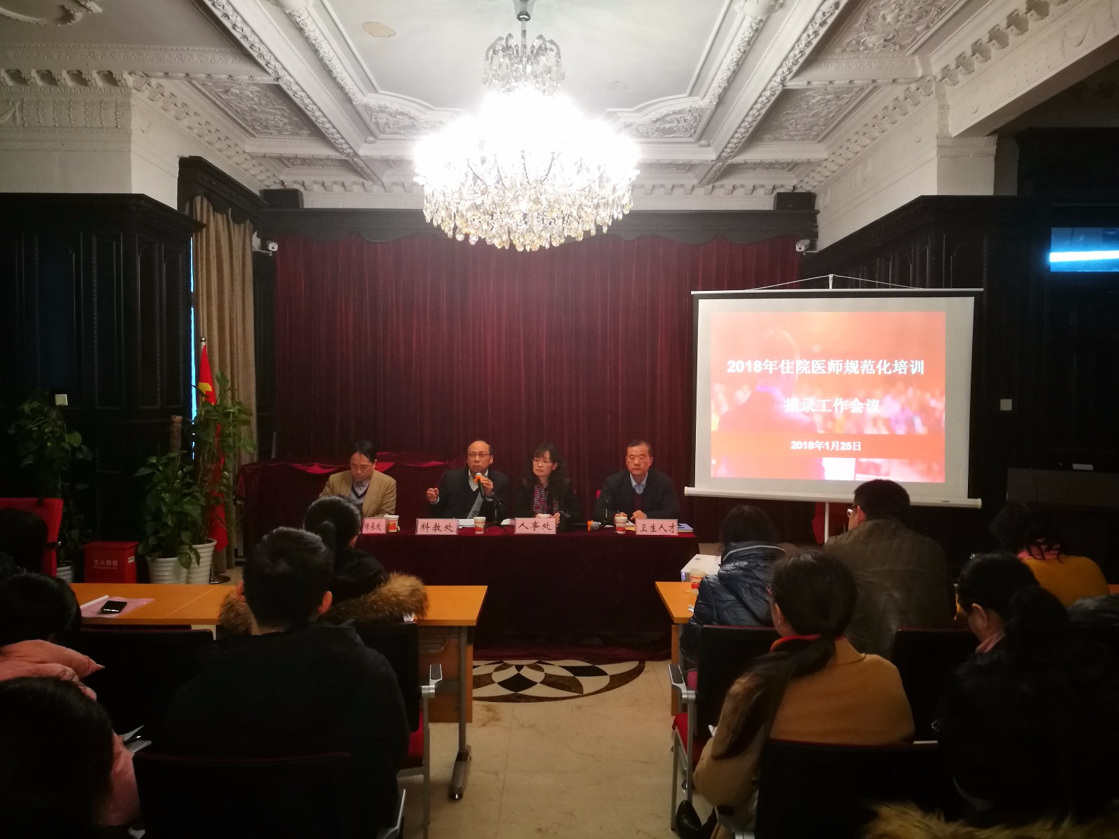 微信图片_20180125155104.jpg