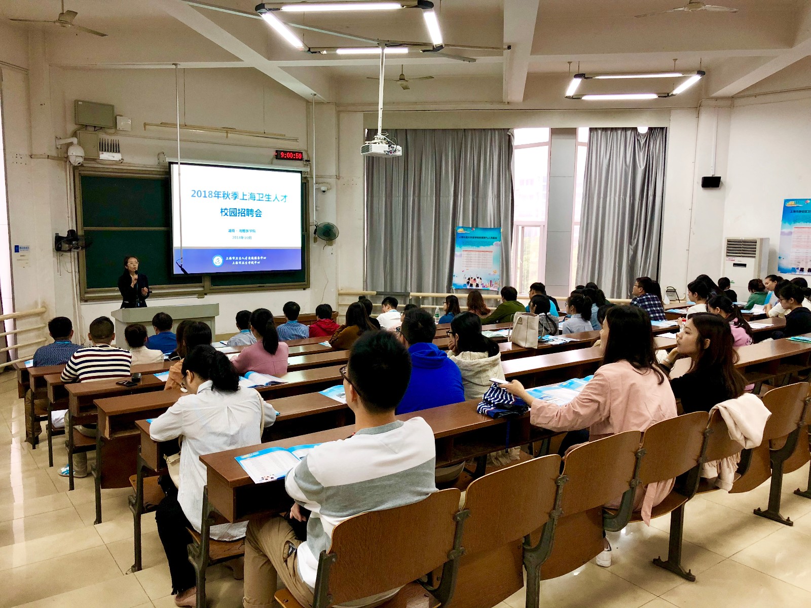 湘雅医院招聘_2019湖南湘雅博爱康复医院招聘200人公告(3)